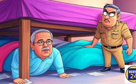 Mahadev Betting App Scam: छत्तीसगढ़ के पूर्व CM भूपेश बघेल के घर CBI का छापा, कई कांग्रेस विधायकों और IPS अफसरों पर भी कार्रवाई: ₹6,000 करोड़ के मनी लॉन्ड्रिंग रैकेट की जांच