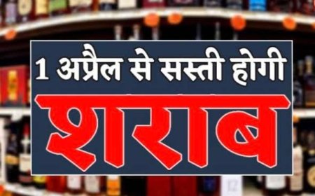 छत्तीसगढ़ में शराब सस्ती, नई कीमतें लागू: व्हिस्की अब 480 में, 67 नई दुकानें खुलेंगी