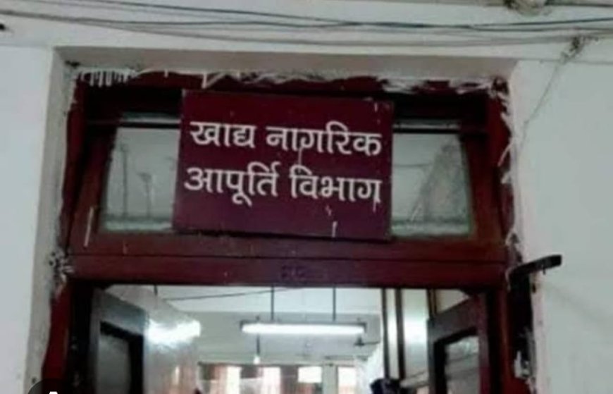 मुख्यमंत्री विष्णु देव साय ने दिया जांच का आदेश! दो माह में पहुंची सूचना
