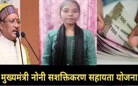 छत्तीसगढ़ सरकार से मजदूरों की बेटियों को 20-20 हजार की मदद"