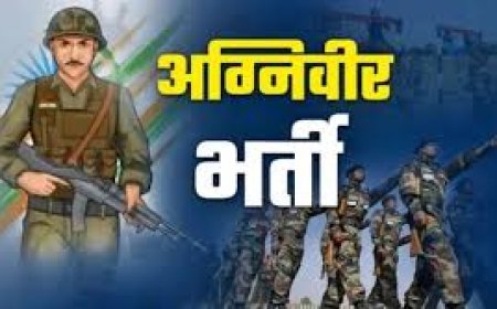 अग्नि वीर  भर्ती  के इच्छुक दावेदार अब 25 अप्रैल तक ऑनलाइन पंजीकरण करा  सकेंगे उत्तर प्रदेश