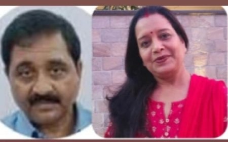 पति उपसंचालक, पत्नी फर्जी शिक्षक! विभाग को लगा करोड़ों का झटका