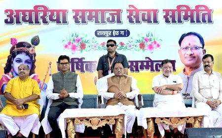 मुख्यमंत्री विष्णु देव साय अघरिया समाज सेवा समिति के वार्षिक सम्मेलन में हुए शामिल