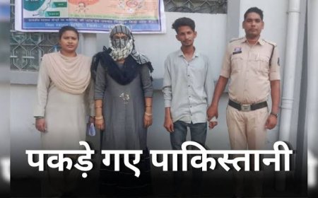 पाकिस्तान से आए, छत्तीसगढ़ में बसे... फर्जी दस्तावेज बनवाए तो सलाखों के पीछे पहुंचे तीन पीढ़ियों का परिवार