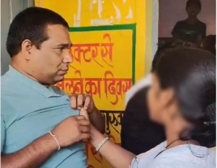 कोरबा: हेड मास्टर पर छात्रा से अश्लील हरकत और दुष्कर्म की कोशिश का आरोप, परिजनों ने की जमकर पिटाई"