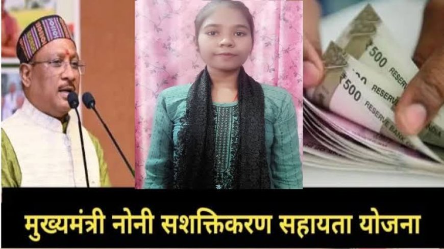 छत्तीसगढ़ सरकार से मजदूरों की बेटियों को 20-20 हजार की मदद"