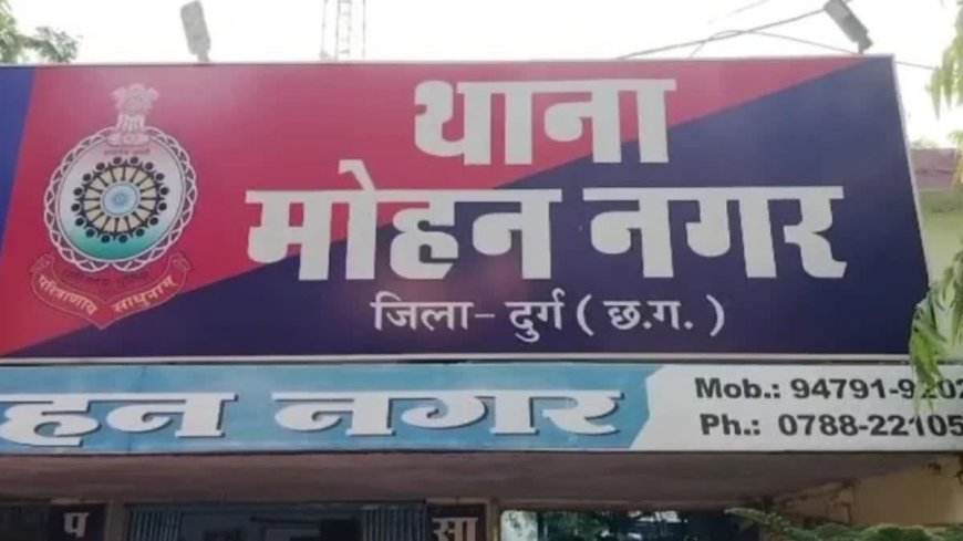 दुर्ग में बच्ची की संदिग्ध मौत से सनसनी: कन्याभोज के बाद लापता हुई, शव कार में मिला; भीड़ ने आरोपी का घर फूंका