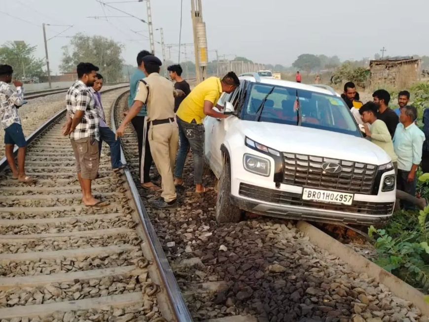 गूगल मैप के भरोसे चला चालक, कार फँसी रेलवे ट्रैक पर – लोको पायलट की सतर्कता से टली बड़ी दुर्घटना"