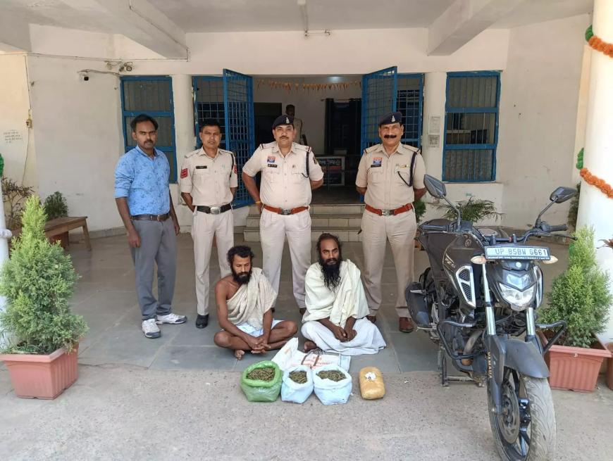बाबा बनकर  कर रहे थे गांजा तस्करी, पुलिस ने साधुओं की खोल दी पोल!'