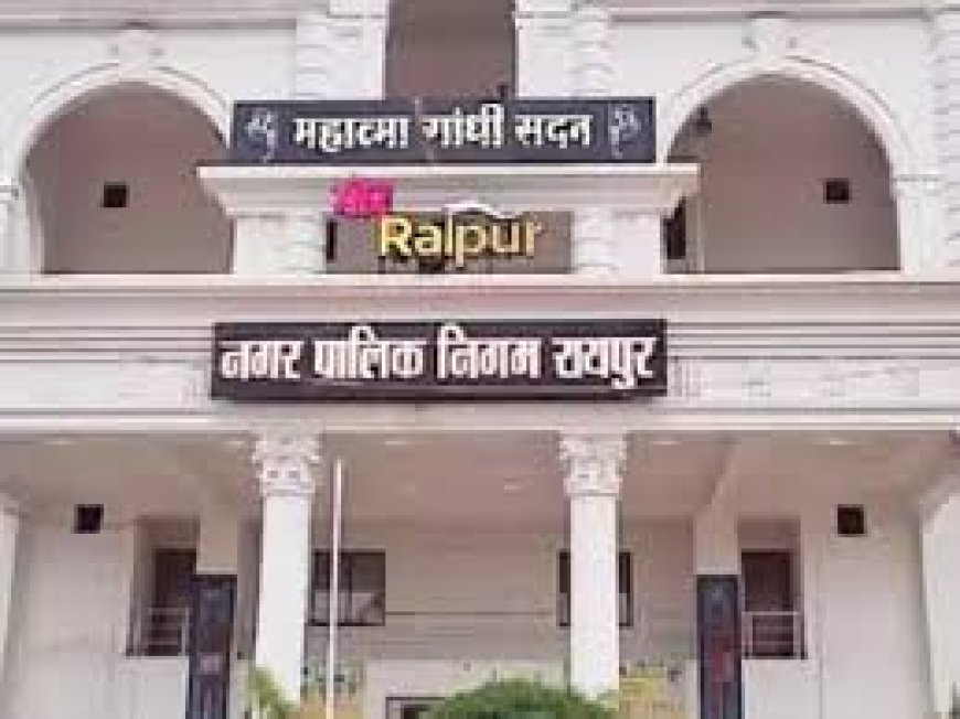 कल रायपुर में मांस-मटन की दुकानें रहेंगी बंद,