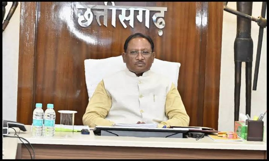 छत्तीसगढ़ सरकार की नई नक्सलवादी आत्मसमर्पण नीति से खुलेगा विकास का द्वार ,हिंसा छोड़ने वालों को मिलेगा सम्मानजनक जीवन
