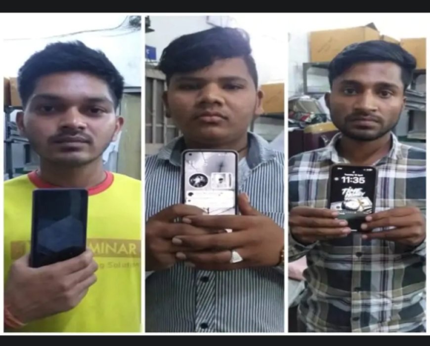 मोबाइल पर चल रही थी सट्टेबाज़ी की गूगली, पुलिस ने पकड़ लिए तीन खिलाड़ी"