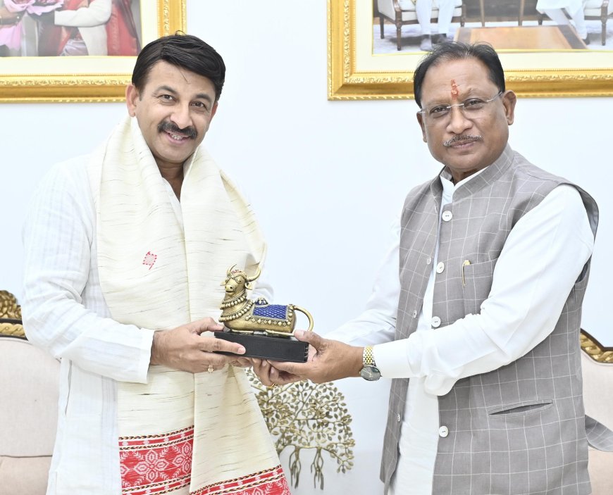छत्तीसगढ़ की लोकसंस्कृति और फिल्म उद्योग को लेकर मुख्यमंत्री साय और सांसद मनोज तिवारी के बीच हुई खास चर्चा