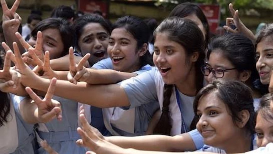 ICSE और ISC रिजल्ट जारी: 10वीं-12वीं के रिकॉर्डतोड़ नतीजे, 99% से ज्यादा स्टूडेंट्स हुए पास,