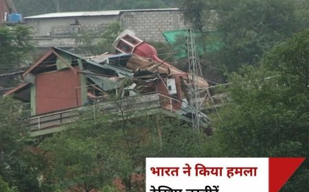भारत ने युद्ध का आगाज कर दिया पाकिस्तान के घर में घुसकर आतंकियों के 9 ठिकानों को किया ध्वस्त