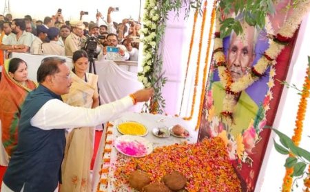 अपूरणीय क्षति : मुख्यमंत्री साय ने मोहन कुंभकार को दी अंतिम श्रद्धांजलि