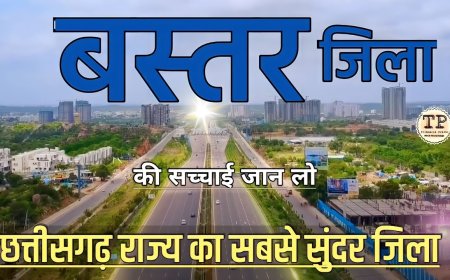 दशकों बाद बस्तर संभाग के दूरस्थ अंचलों में हो रही शासकीय कार्यालयों की पुनः स्थापना