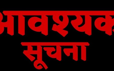 बी.ई., डिप्लोमा इंजीनियरिंग, बी.फार्मा, एम.टेक जैसे विभिन्न कोर्स में ले सकेंगेेे प्रवेश