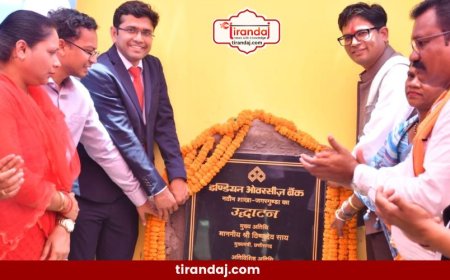 25 साल बाद फिर खुला बैंक  दंतेवाड़ा में नक्सलियों द्वारा उड़ाई गई शाखा फिर से खुली, 12 गांवों को मिलेगा फायदा