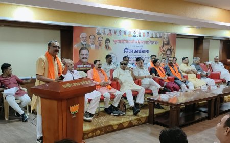 लोकमाता अहिल्याबाई पर भाजपा की कार्यशाला: सुशासन और सांस्कृतिक उत्थान का उदाहरण बताया
