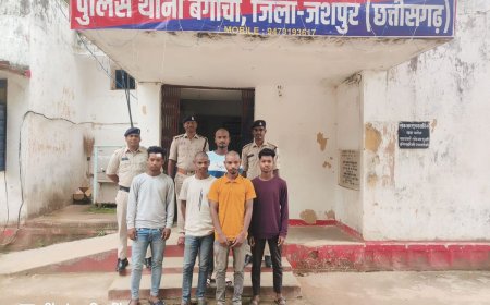 विवाह समारोह में खौफनाक वारदात: छत्तीसगढ़ के सरडीह गांव में भाई-बहन पर खौलता पानी फेंका, 8 आरोपी गिरफ्तार