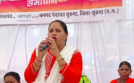 नक्सल प्रभावित ग्राम कोंडरे में समाधान शिविर संपन्न: ग्रामीणों को मिली योजनाओं की विस्तृत जानकारी