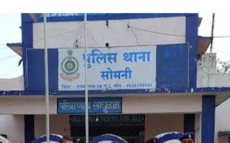 नाबालिग से दुष्कर्म का मामला: त्वरित पुलिस कार्रवाई से आरोपी गिरफ्तार, बच्चों की सुरक्षा को लेकर फिर उठे सवाल