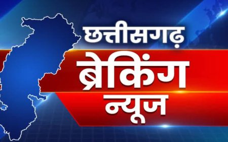 छत्तीसगढ़ DGP की रेस में अब सिर्फ दो दावेदार, एक फैसला बदलेगा पुलिस का भविष्य!