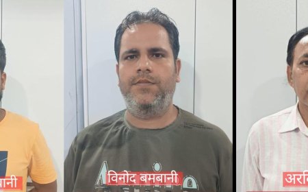 ऑनलाइन सट्टेबाज़ों और साइबर ठगों का पैसा मैनेज करने वाले गिरोह का भंडाफोड़, तीन गिरफ्तार, 65 करोड़ का ट्रांजैक्शन उजागर