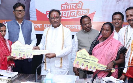 बिरहोर जनजाति की महिलाओं को मुख्यमंत्री ने सौंपीं पक्के आवास की चाबियाँ
