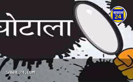 छत्तीसगढ़: बलरामपुर में 23 करोड़ रुपये का बैंक घोटाला उजागर, बैंक मैनेजर समेत 11 गिरफ्तार