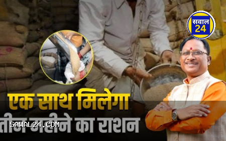 छत्तीसगढ़ में ‘चावल उत्सव’ की धूम: एक साथ मिलेगा 3 महीने का राशन, 1 से 7 जून तक लगेगा वितरण मेला