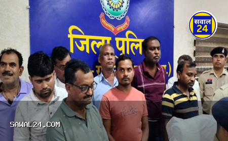 छत्तीसगढ़: बलरामपुर में 23.74 करोड़ का बैंक घोटाला, फर्जी खातों के जरिए किसानों के लोन हड़पे – ब्रांच मैनेजर सहित 11 गिरफ्तार