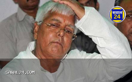 लालू को हाईकोर्ट से झटका: ‘लैंड फॉर जॉब’ केस में नहीं मिली राहत, निचली अदालत की सुनवाई जारी रहेगी