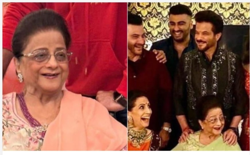 अभिनेता अनिल कपूर की मां निर्मल कपूर का 90 वर्ष की उम्र में निधन, फिल्म इंडस्ट्री में शोक की लहर, आज होगा अंतिम संस्कार…