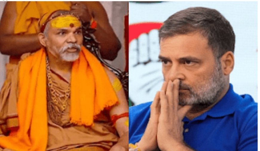 राहुल गांधी को हिंदू धर्म से बहिष्कृत किया गया..सवाल यह कि राहुल गांधी हिंदू कब थे..