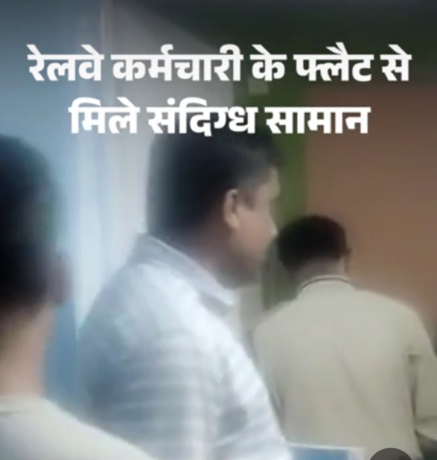 रेलवे कर्मचारी के कमरे से सनसनी: 100 मोबाइल, यूज्ड कंडोम और रेल हादसों की फाइलें बरामद; ₹500 में रेंट पर चलता था गोरखधंधा