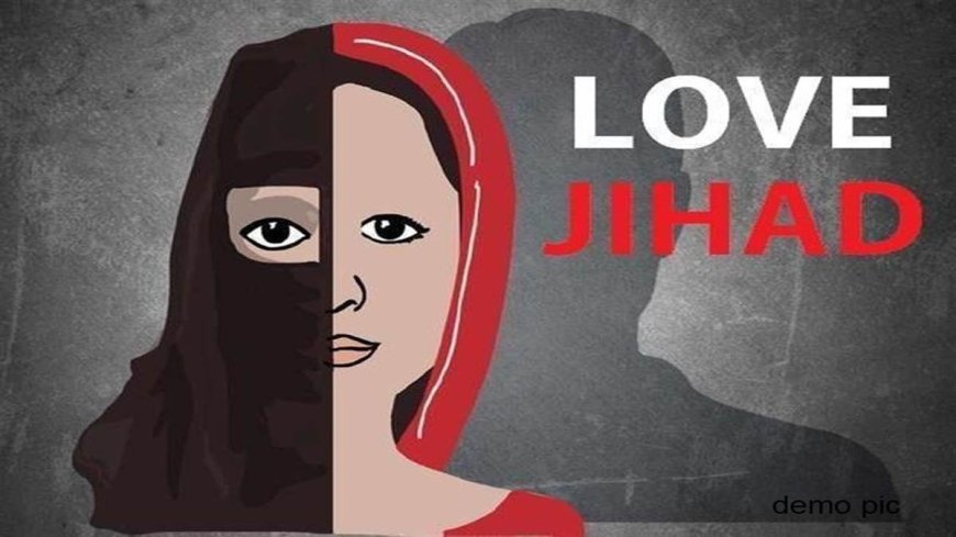 भोपाल लव जिहाद को लेकर बड़ी कारवाही तोड़े गए आरोपियों के क्लब और रेस्टोरेंट..