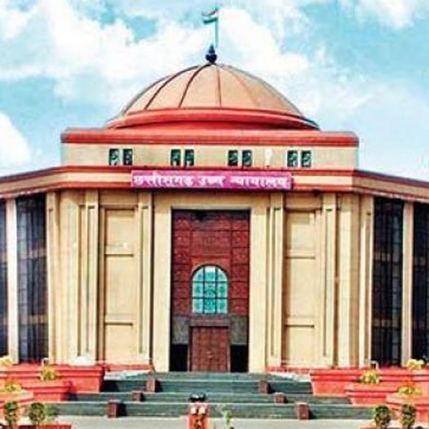 छत्तीसगढ़ में प्राचार्य प्रमोशन पर हाईकोर्ट सख्त: रोक के बावजूद दी गई ज्वॉइनिंग, सभी नियुक्तियां अमान्य घोषित