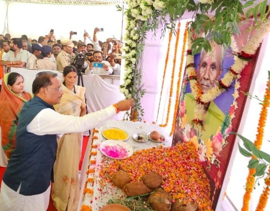 अपूरणीय क्षति : मुख्यमंत्री साय ने मोहन कुंभकार को दी अंतिम श्रद्धांजलि