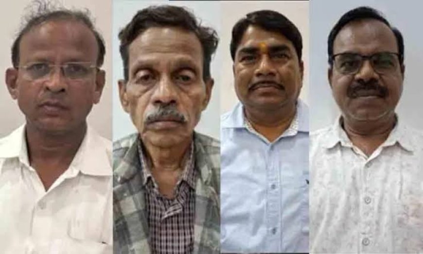 कोरबा में DMF घोटाला: 4 अफसर गिरफ्तार, करोड़ों की हेराफेरी का खुलासा