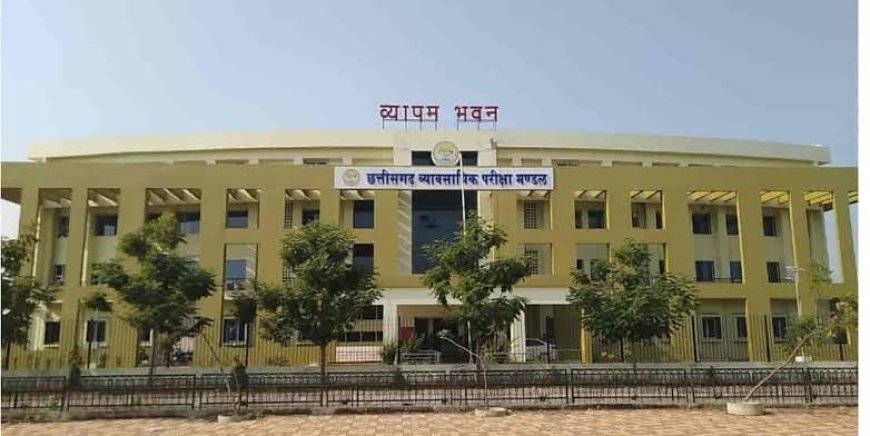 छत्तीसगढ़ PWD में JE के 113 पदों पर भर्ती: इंजीनियरिंग डिग्री या डिप्लोमा हो तो मौका मत चूकिए!