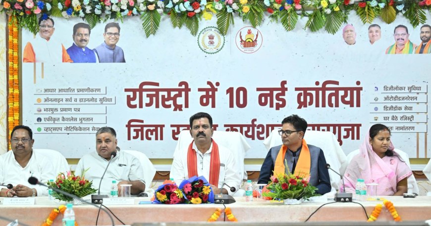रजिस्ट्री से नामांतरण तक अब सब कुछ डिजिटल: उपमुख्यमंत्री  विजय शर्मा