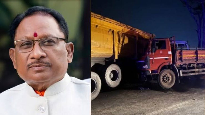 खरोरा में दर्दनाक हादसा: 13 की मौत, CM ने जताया शोक, मदद का एलान