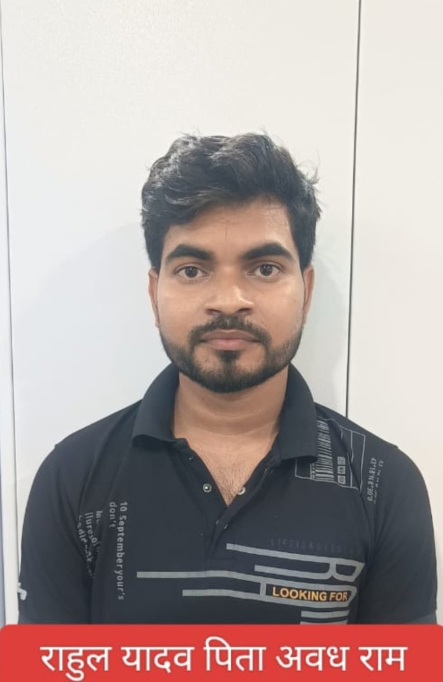 साइबर ठगी के लिए बैंक खाता खुलवाने, खातों को ऑपरेट करने में शामिल 2 आरोपी गिरफ्तार