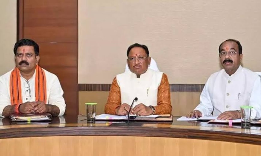 कल रायपुर में होगी साय सरकार की कैबिनेट बैठक: STF के गठन पर मुहर संभव, युवाओं के लिए नई योजना लॉन्च की तैयारी