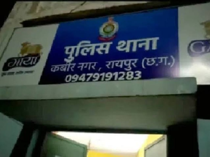 कुत्ते को लेकर बढ़ा विवाद, डंडों से हमला: रायपुर में पिता-पुत्र का सिर फोड़ा, महिलाओं को भी नहीं छोड़ा