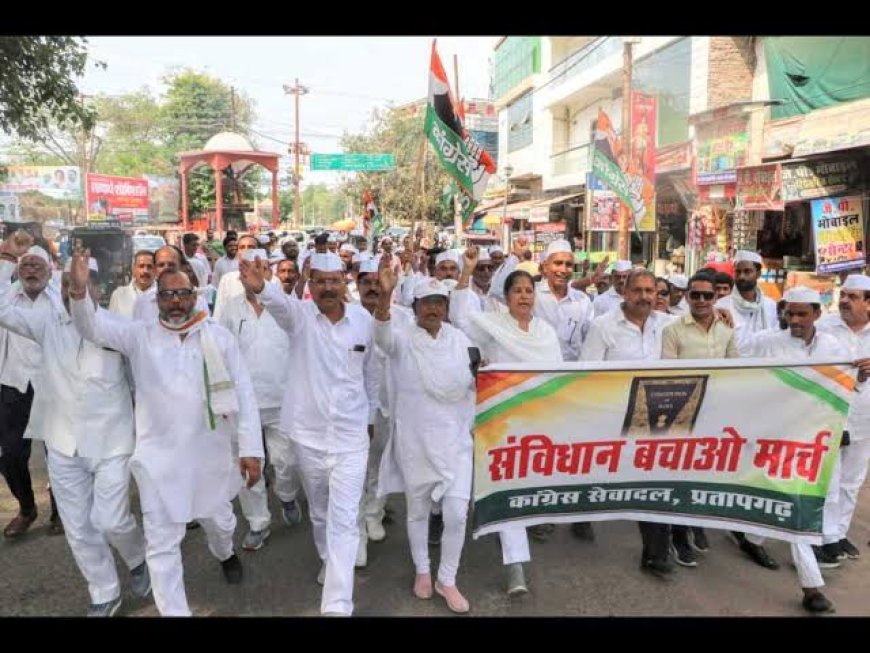 ‘संविधान खतरे में’ कहकर सड़कों पर उतरी कांग्रेस: जांजगीर से 19 को शुरू होगा जनजागरण, हर जिले-विधानसभा में होंगे आयोजन