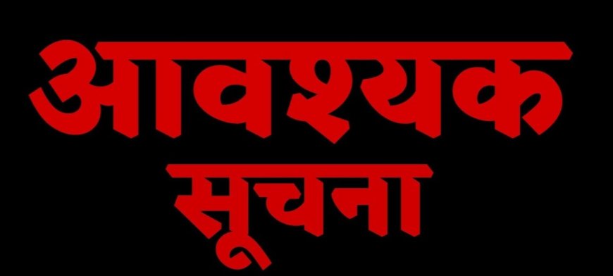 बी.ई., डिप्लोमा इंजीनियरिंग, बी.फार्मा, एम.टेक जैसे विभिन्न कोर्स में ले सकेंगेेे प्रवेश