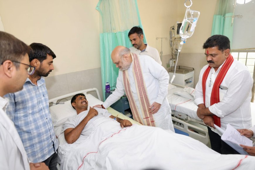 केंद्रीय गृह मंत्री  अमित शाह ने घायल जवानों से की भेंट: मुख्यमंत्री  विष्णु देव साय ने जताया आभार